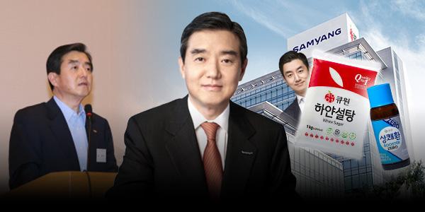 [채널Who] 글로벌 스페셜티 꿈꾸는 김윤, 삼양그룹 새로운 100년 위한 전략은