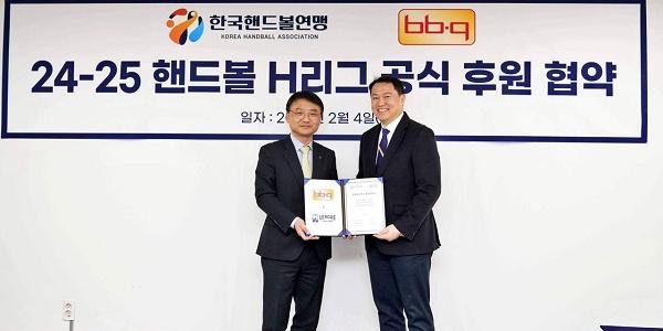 BBQ, 한국핸드볼연맹과 H리그 공식 후원 'BBQ존' 운영