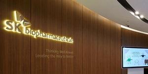 SK바이오팜 주가 장중 16%대 급등, 지난해 영업이익 흑자전환 소식에
