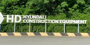 HD현대건설기계 주가 장중 5%대 상승, 건설 장비·굴착기 수출 기대감  
