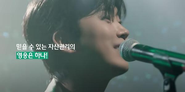 임영웅의 '하나은행' 변우석의 'NH농협', 은행권 유튜브 '골드버튼' 1호 향해 