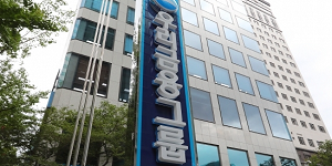 우리금융지주 작년 순이익 3조로 23% 늘어, 자사주 1500억 매입·소각 결정 