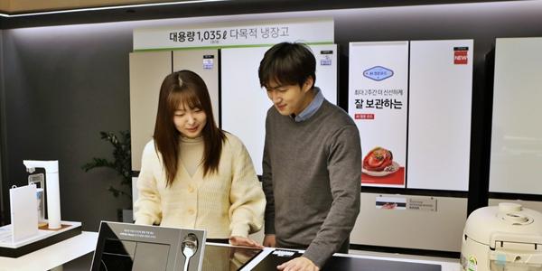 롯데백화점 예비 신혼부부 대상 '롯데웨딩페어' 열어, 마일리지 추가 적립