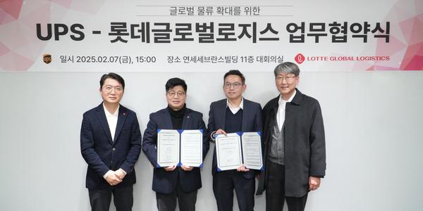 롯데글로벌로지스와 UPS 글로벌 물류 협력 맞손, 배송 강화하고 서비스 개발