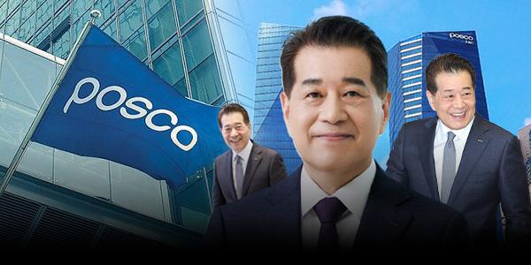 [채널Who] 포스코홀딩스 회장 취임 2년차 장인화, 첫 해 부진 털어낼 돌파구는