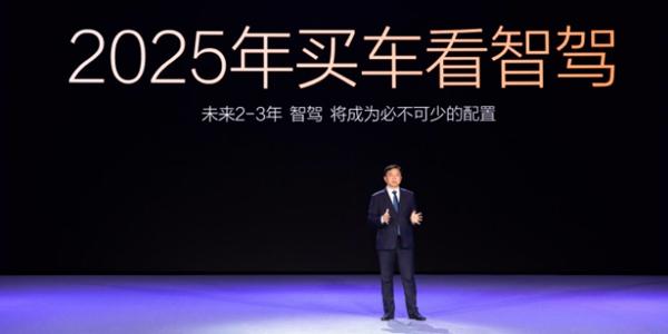 미국 중국 기술경쟁 자율주행으로 본격 확전, 중국 BYD 테슬라 FSD에 도전장 