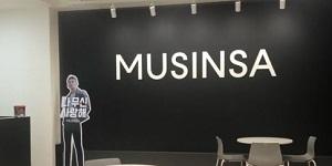 무신사, 다운 및 캐시미어 소재 혼용률 허위 기재 브랜드 42개 추가 적발