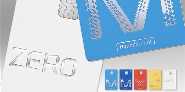 현대카드 금속 소재  '메탈 플레이트', 일반 회원도 발급 가능해져