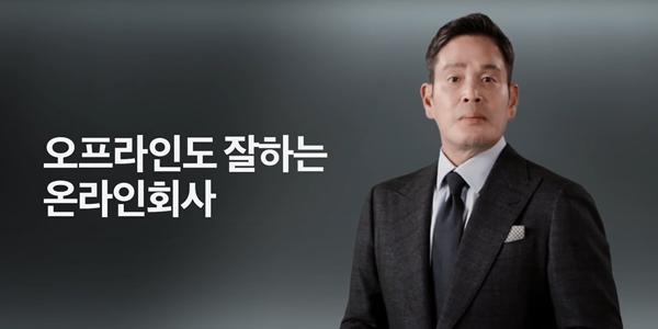 이마트 영업이익 3배 적자 본 SSG닷컴·G마켓, '디지털 전환' 난항