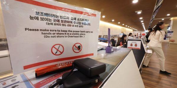 보조배터리 기내 반입 규제 실효성 논란, 