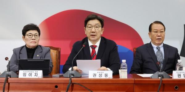 [13일 오!정말] 국힘 권성동 