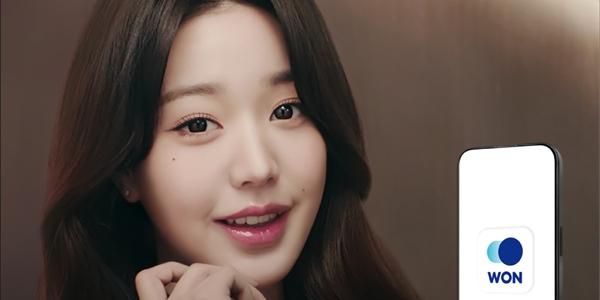 우리은행 신규모델 장원영 발탁, 보이그룹 '라이즈'와 광고 진행