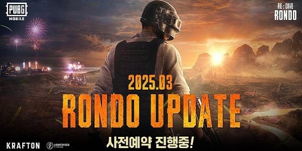 배틀그라운드 모바일, '론도' 업데이트 사전 예약 이벤트 진행