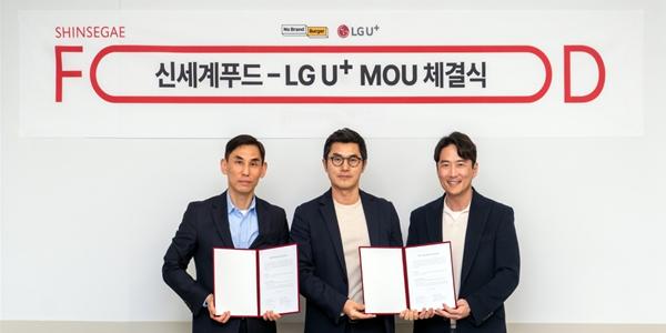 LG유플러스 신세계푸드 노브랜드 버거와 업무협약, 가맹점 디지털화 추진