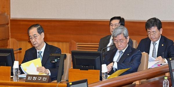 한덕수 헌재 증언, 