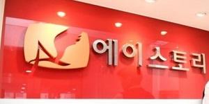 중국 '한한령' 5월 전면 해제 가능성에 에이스토리 포함 엔터주 주가 장중 강세