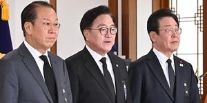 여야정협의체 최상목·우원식·이재명·권영세 회담서 추경 및 반도체법안 논의