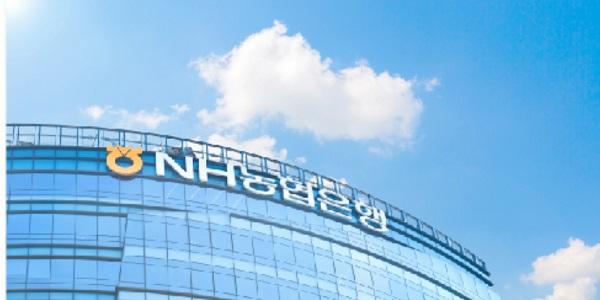 NH농협은행 예금금리 최고 0.3%포인트 낮추기로, 