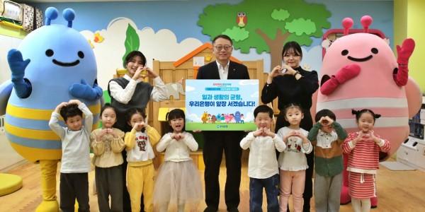 우리은행 정진완 '저출생 위기 극복 챌린지' 참여, 