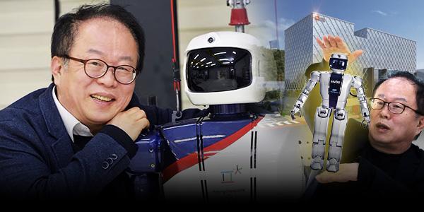[채널Who] 삼성에 편입되는 레인보우로보틱스, 오준호 로봇시대 경쟁우위 만들까 
