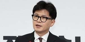 [Who Is ?] 한동훈 전 국민의힘 대표