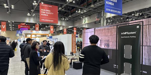 삼표그룹, 건설엑스포에서 자율주행 로봇주차 '엠피시스템' 선보여