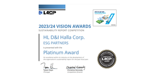 HL디앤아이한라, 지속가능경영보고서 경연대회 2년 연속 대상 수상