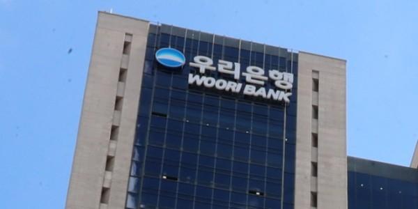 우리은행 주담대·중기대출·직장인대출 금리 내린다, 기준금리 인하 선제 반영
