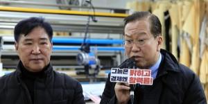 국힘 경제 8단체와 간담회 개최, 