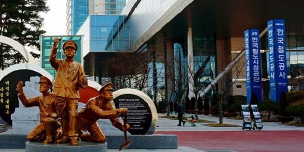 코레일 공공데이터·데이터 기반 행정 평가 '최고 등급', 