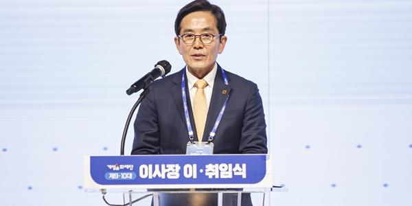 유병한 게임문화재단 이사장 취임, 현 한국소프트웨어저작권협회 회장