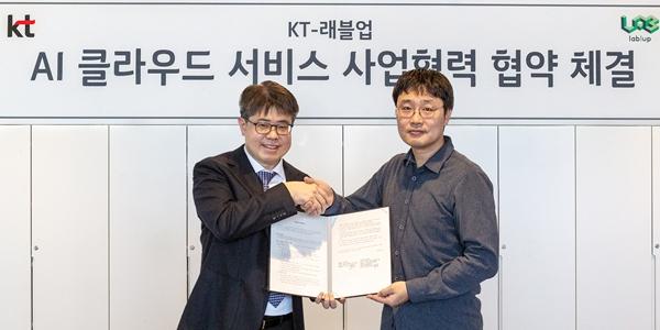 KT 인공지능 스타트업 래블업과 업무협약 맺어, GPU 구독 서비스 추진