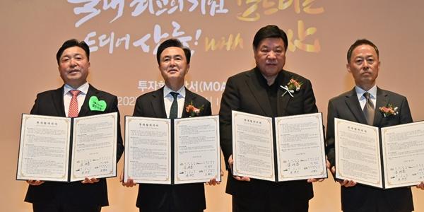 셀트리온 충남 예산에 3천억 투입해 바이오의약품 공장 세우기로, 서정진 