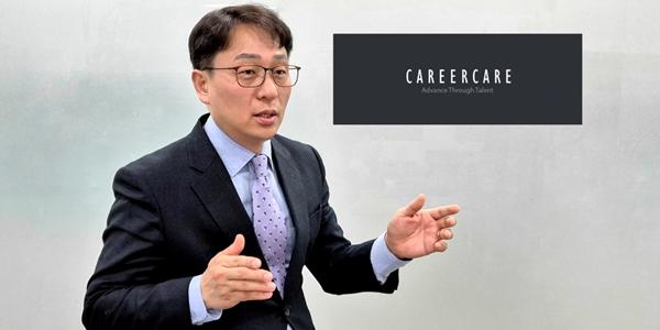 [인터뷰] 커리어케어 본부장 유정록 