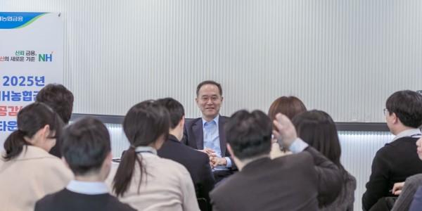 이찬우 NH농협금융 직원들과 타운홀미팅, 