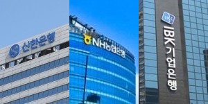 제4인터넷은행 신청 앞두고 커지는 시중은행 존재감, 신한·농협·기업 '참전' 결정 언제쯤