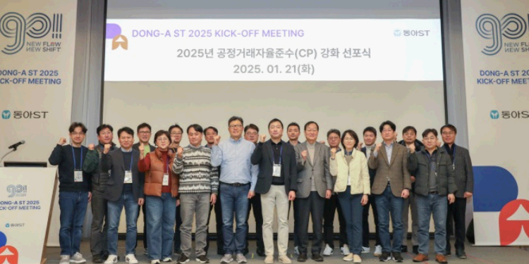 [Who Is ?] 정재훈 동아에스티 대표이사 사장 