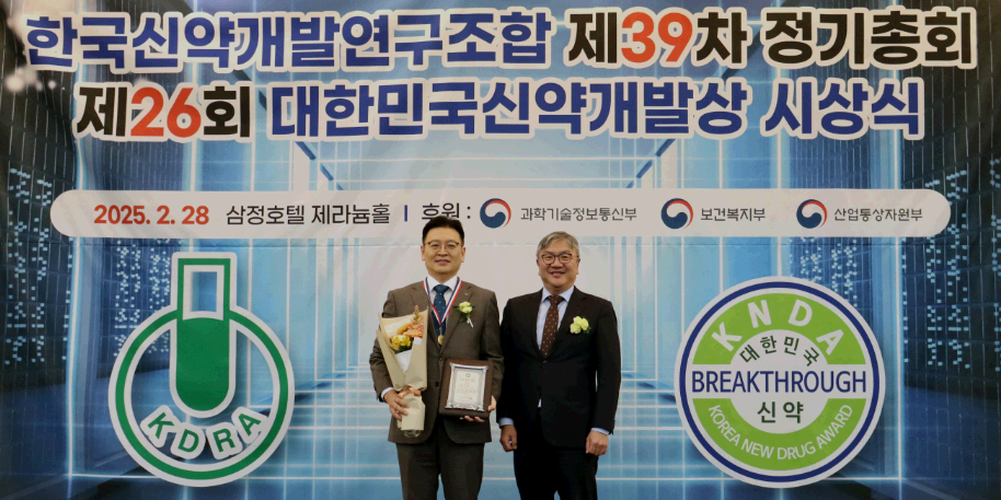 비보존제약 비마약성 진통제 '어나프라주', 대한민국신약개발 대상 수상