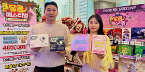 GS25, 화이트데이 맞아 엔믹스·제로베이스원 포함 아이돌 협업 상품 출시