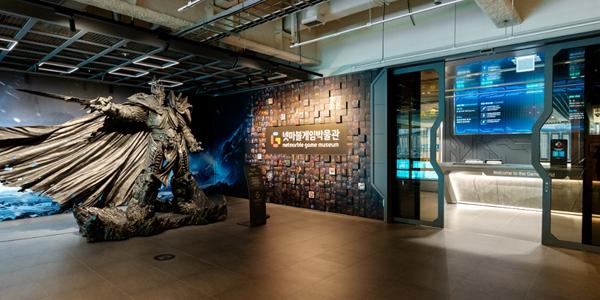 넷마블문화재단, 넷마블 사옥에 '넷마블게임박물관' 열어