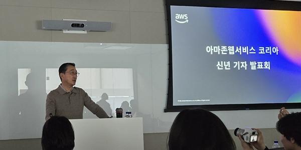 [현장] AWS코리아 함기호 