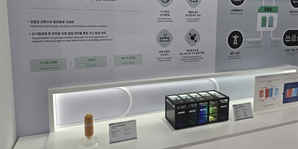 배터리 소재로 활로 찾는 화학사, LG화학 '혁신' 롯데케미칼 '안전'으로 승부