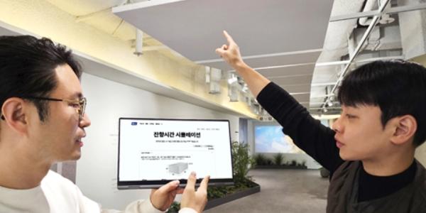 KCC 잔향시간 예측 시뮬레이션 무료 개방, 