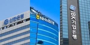 제4인터넷은행 신청 앞두고 커지는 시중은행 존재감, 신한·농협·기업 '참전' 결정 언제쯤