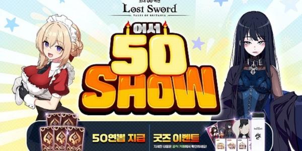위메이드커넥트, 서브컬처 모바일 RPG '로스트 소드' 출시 50일 기념 이벤트