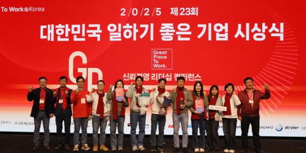 메트라이프생명 '일하기 좋은 기업' 선정, 송영록 