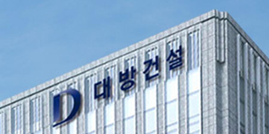 검찰 '벌떼 입찰' 의혹 대방건설 압수수색, 오너가 계열사에 '알짜 땅' 부당지원