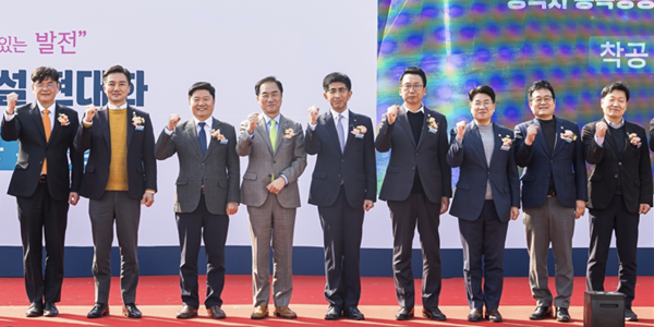 한화 건설부문, 평택 통복공공하수처리시설 현대화사업 첫 삽