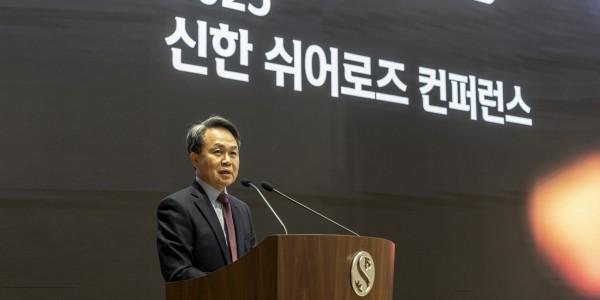 신한금융 '쉬어로즈 컨퍼런스' 열어, 진옥동 