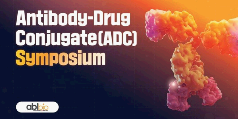 에이비엘바이오, 14일 항체-약물 접합체 심포지엄 개최